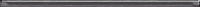 Fibra czara listwa szklana Бордюр 2,3x60 - фото 63748