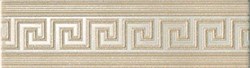 Vesta Beige Greca 7x25 - фото 69649