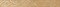 Unica Dorato Listello Leaf Lapp 7.2x60 - фото 47638