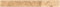 Плинтус 2c4002/p01 Beige Brown/Бежево-коричневый 7,6x60 - фото 58757