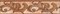 Капри бордюр коричневый 1502-0586 6,0х25 - фото 62167