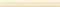 London Onyx beige Бордюр 4х30,5 - фото 64091