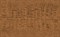 Люкс Плитка настенная коричневая 31x50