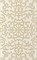 Плитка Tembre beige inserto 25x40 - фото 74033