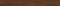 Oak Reserve Dark Brown Battiscopa 7,2x60 - фото 77685