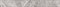 Плинтус Marmori Холодный Греж 7ЛПР 7,5х60 - фото 79935