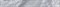 Плинтус Marmori Дымчатый Серый 7ЛПР 7,5х60 - фото 79938